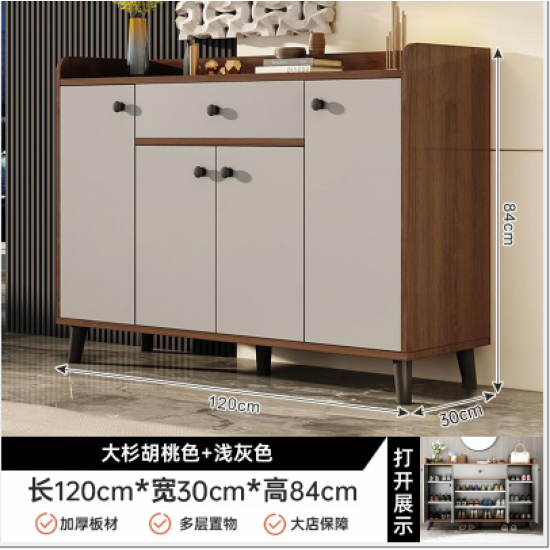 خزانة احذية مكونة من 4 دفات وجرار باللون الرمادي والبني am-6